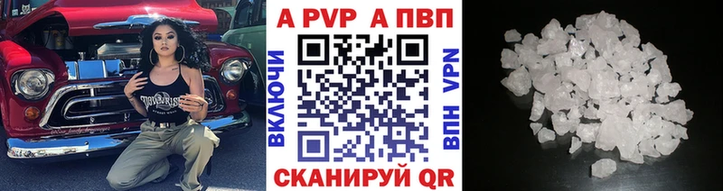 Alpha PVP СК  KRAKEN маркетплейс  Дорогобуж 