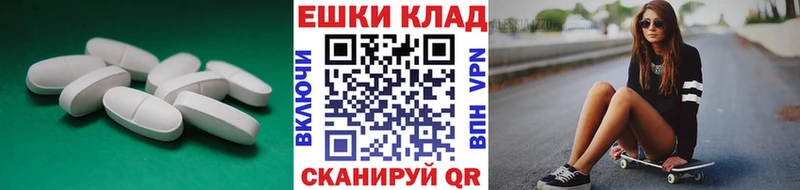 blacksprut ТОР  Дорогобуж  Ecstasy круглые 