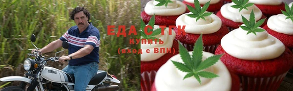марки lsd Волоколамск