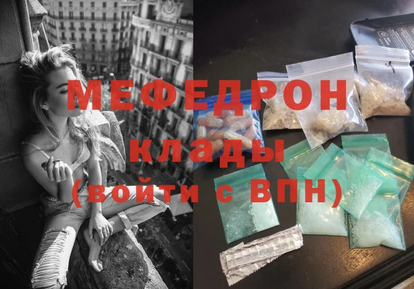 твердый Волосово