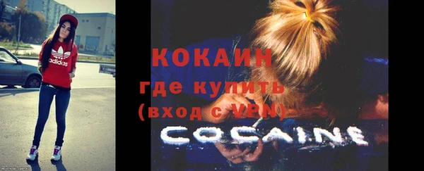 героин Сосновоборск