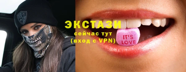 MDMA Верея
