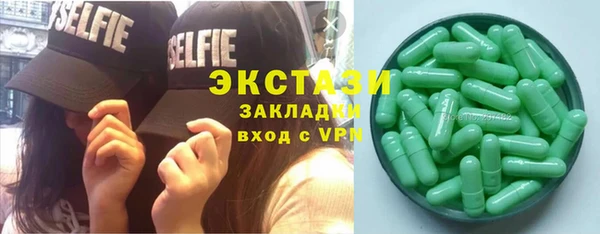 прущая мука Володарск