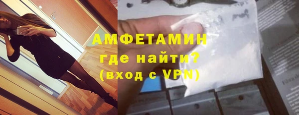 мефедрон Верхний Тагил