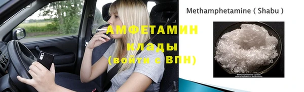 мефедрон Верхний Тагил