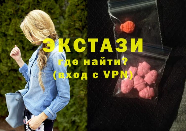 марки lsd Волоколамск