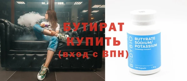 прущая мука Володарск