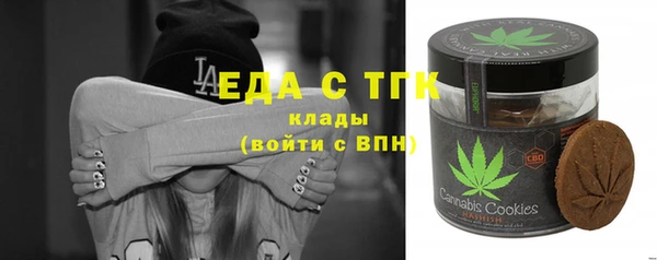 мефедрон Верхний Тагил