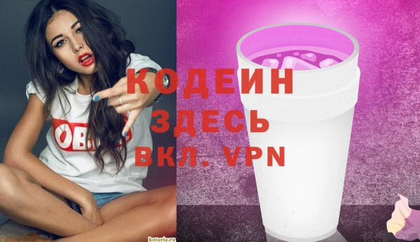марки lsd Волоколамск