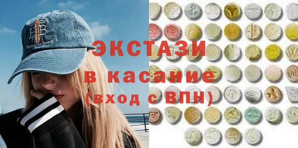 скорость mdpv Верхнеуральск