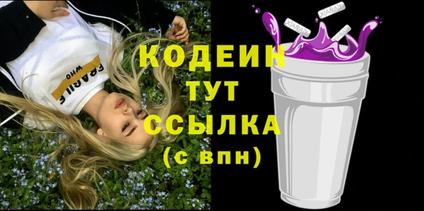 мефедрон Верхний Тагил