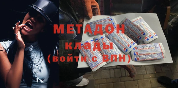 марки lsd Волоколамск