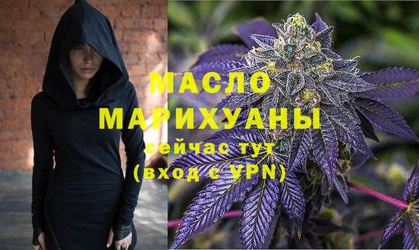 мефедрон Верхний Тагил