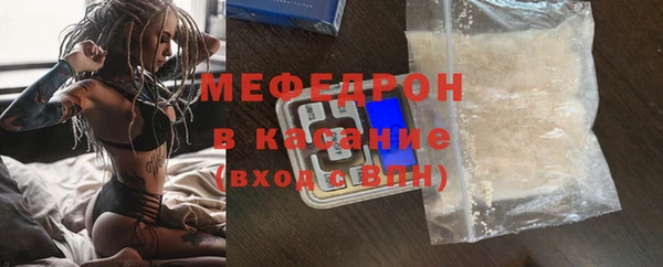 твердый Волосово