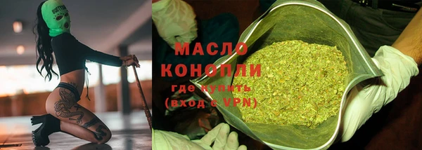 марки lsd Волоколамск
