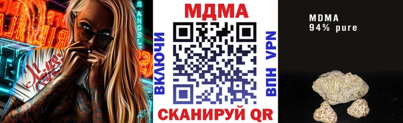 MDMA кристаллы  MEGA маркетплейс  сайты даркнета наркотические препараты  Дорогобуж 