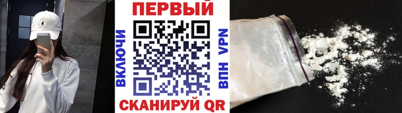 Метамфетамин пудра  Дорогобуж 