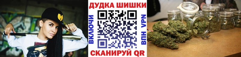 Шишки марихуана OG Kush Дорогобуж